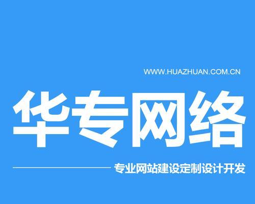 如何做网站推广自己公司？有效策略和常见问题解答？