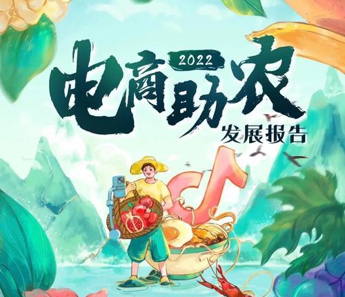 农产品如何网站推广？有效策略和常见问题解答？