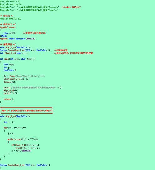 网站关键词优化效果怎么样？如何提升SEO排名？