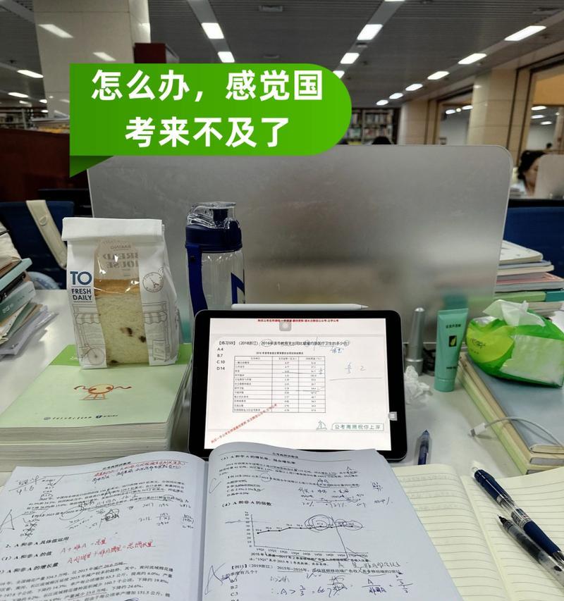 国考网站分析怎么做题好？提高答题效率的策略是什么？