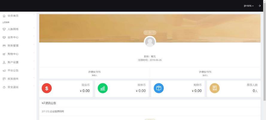 网上如何找资源网站推广？有哪些高效推广策略？