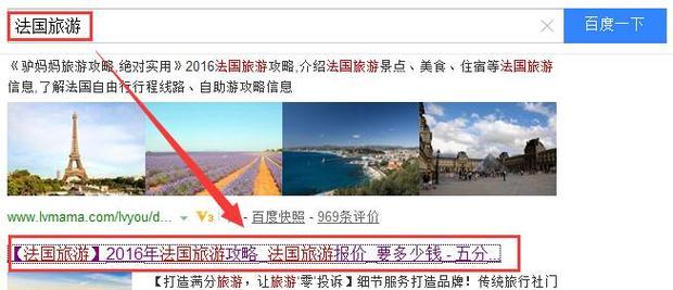 贵阳网站优化如何做推广？有哪些有效的方法和技巧？