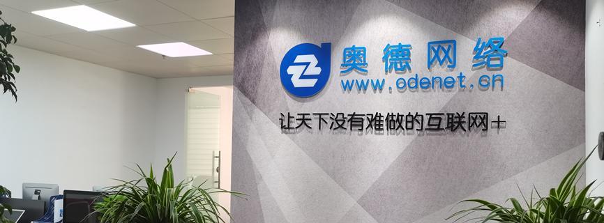 贵阳网站优化如何做推广？有哪些有效的方法和技巧？