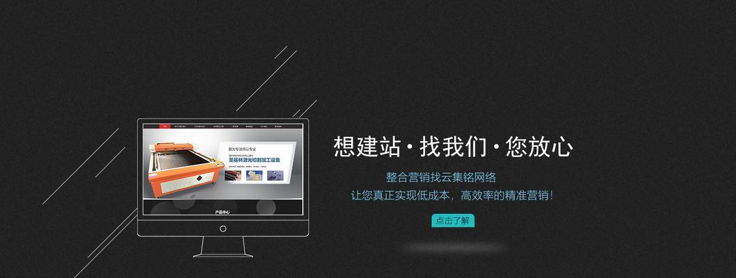 如何打造商品网站推广？有哪些有效的推广策略和技巧？