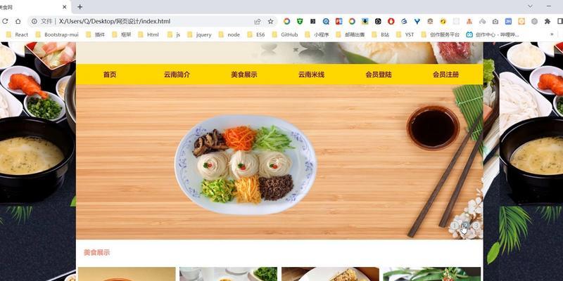 美食网站选题分析怎么写？如何撰写吸引读者的内容？