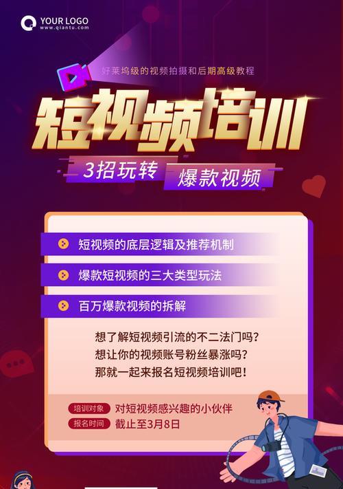 饰品网站怎么做营销？如何提高在线销售业绩？