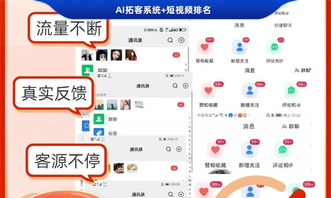 网站推广如何引流到抖音？有哪些有效策略？