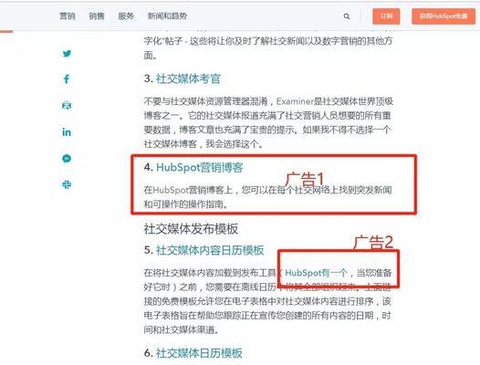 网站怎么做营销才能赚钱？如何通过网站营销实现盈利？