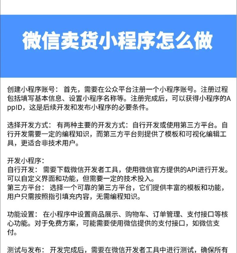 卖货网站如何推广效果最好？有哪些有效策略？
