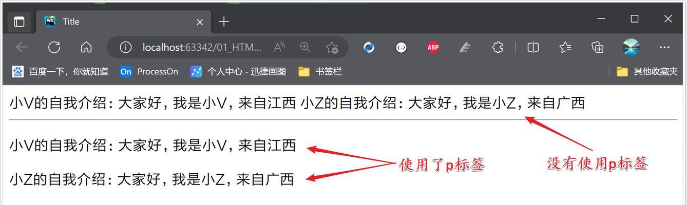 HTML中文标签有哪些？如何正确使用它们？