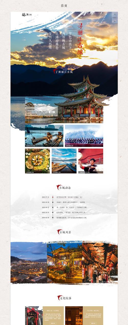 网站改版建议怎么写？改版过程中遇到的常见问题有哪些？