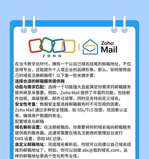 HTML邮箱代码有哪些网站？如何在这些网站上找到正确的邮箱代码？