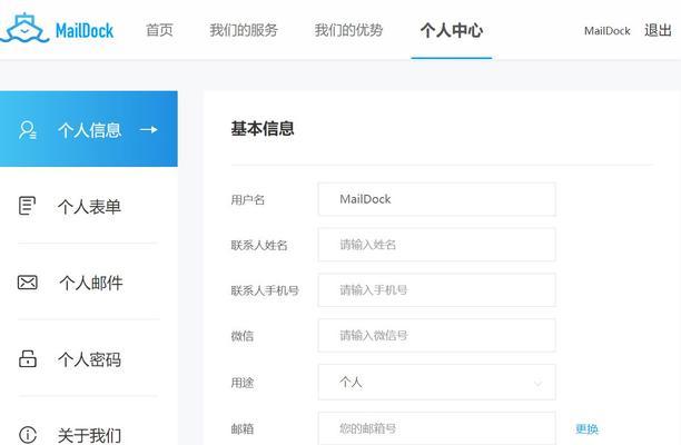HTML邮箱代码有哪些网站？如何在这些网站上找到正确的邮箱代码？