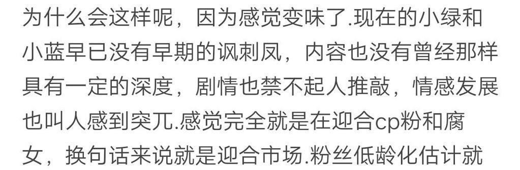 漫画网站推广效果如何评估？如何制定有效的推广策略？