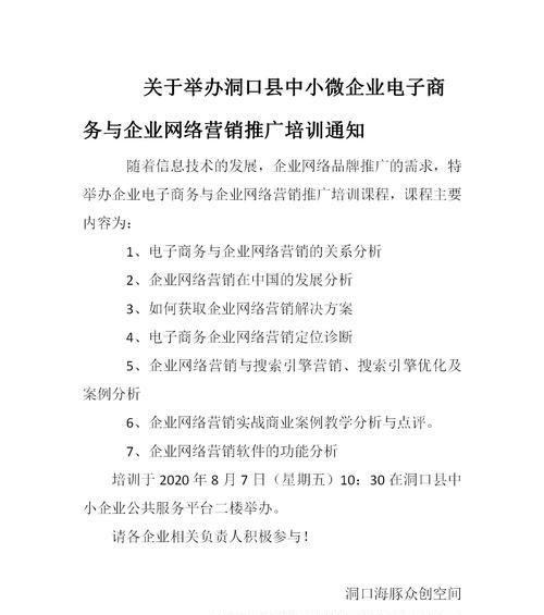 企业网站营销推广怎么做？常见问题有哪些解决方法？