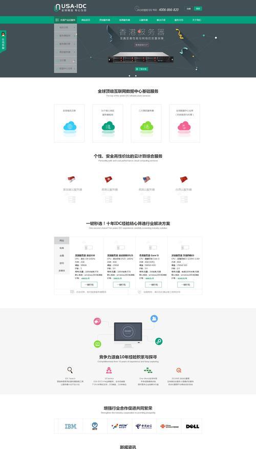 网站改版次数怎么查？如何追踪网站更新历史记录？