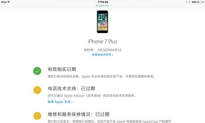 网站改版次数怎么查？如何追踪网站更新历史记录？