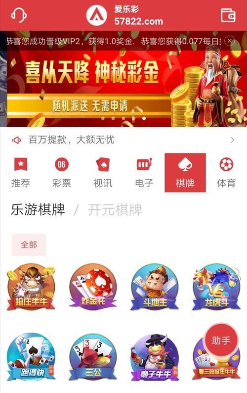 如何推广赌博网站？合法合规的推广方法有哪些？