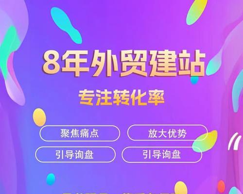 外贸独立网站推广方法有哪些？如何有效提升网站流量？