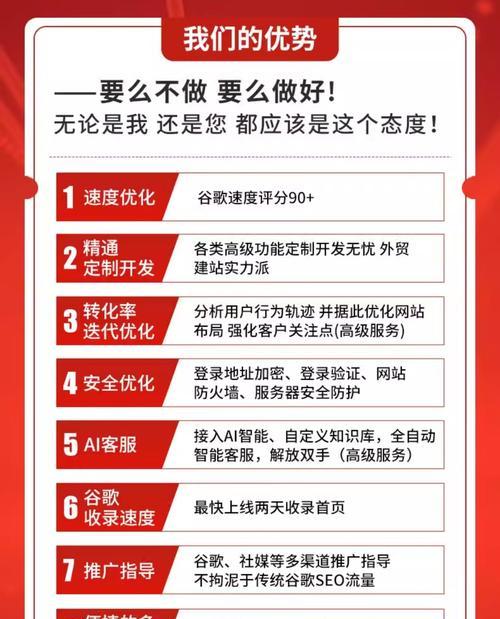 外贸独立网站推广方法有哪些？如何有效提升网站流量？