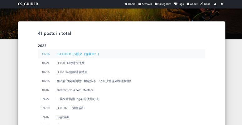网站的博客怎么写文案？如何提高博客内容的吸引力和SEO效果？