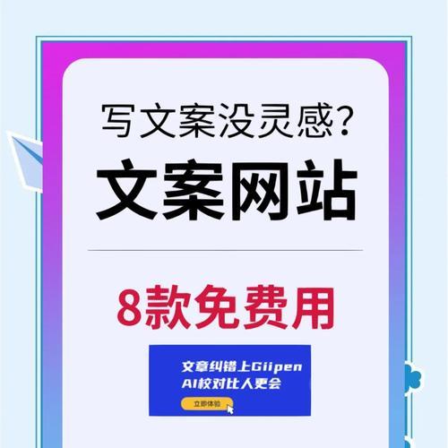 网站的博客怎么写文案？如何提高博客内容的吸引力和SEO效果？