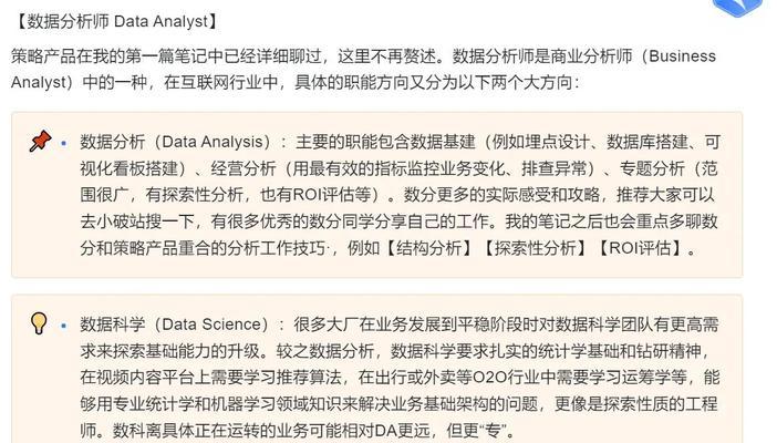 网站的战略分析怎么写？如何进行有效的网站战略分析？