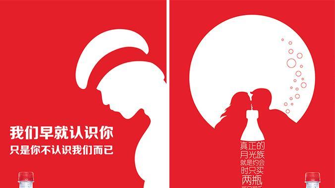 如何推广可口可乐网站？有哪些有效的网络营销策略？