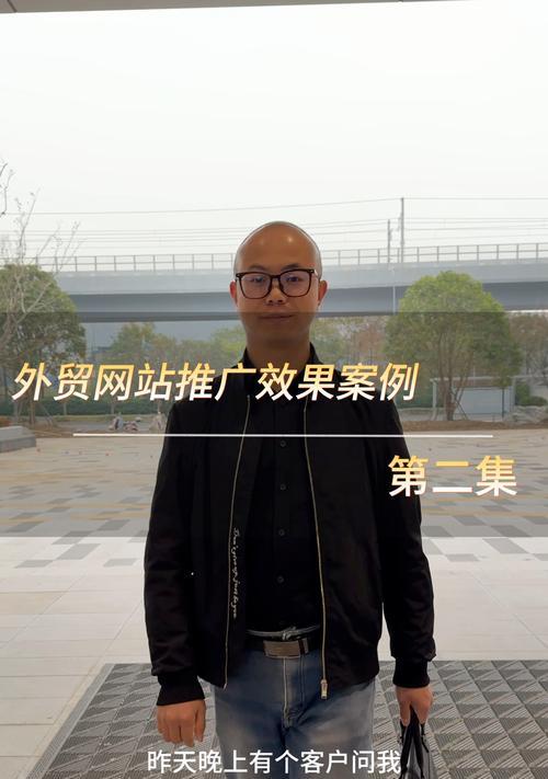 如何做外贸网站的推广员？有哪些有效的推广策略？