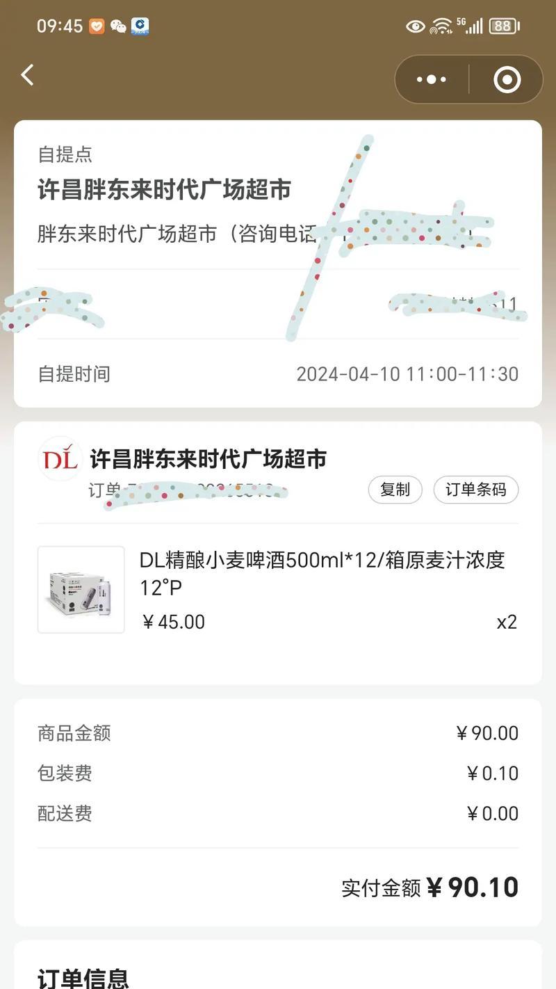 许昌营销做网站怎么样？如何选择合适的网站建设服务？