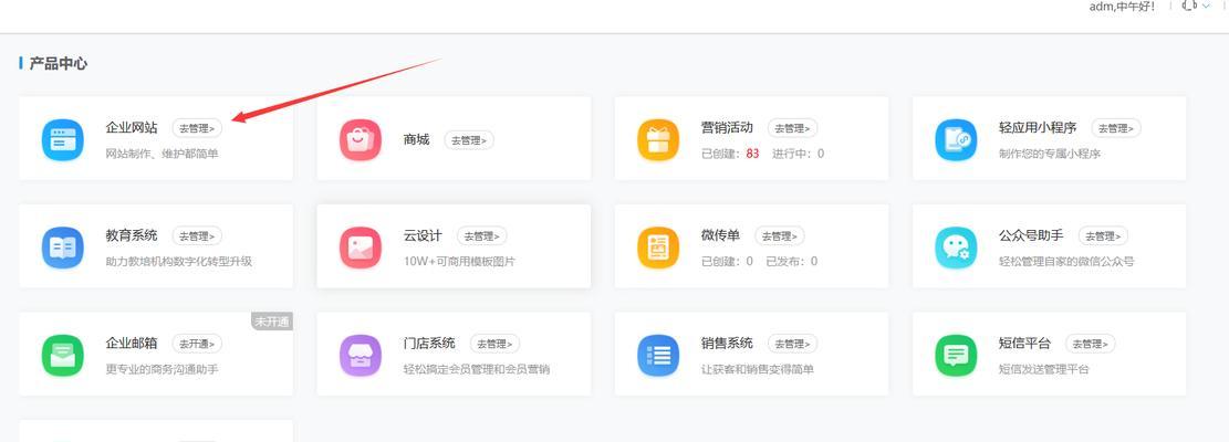 怎么建网站做博客？新手入门指南和常见问题解答？