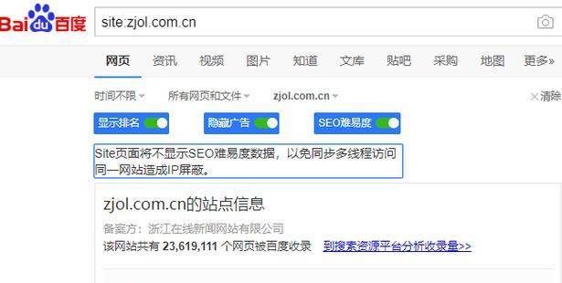 网站网页分析怎么查询？有哪些工具可以使用？