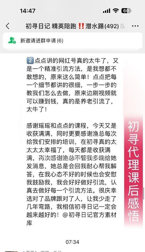 微商网站如何推广才能赚钱？有效策略有哪些？