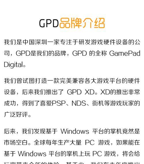 产品众筹网站现状分析怎么写？当前趋势与挑战是什么？