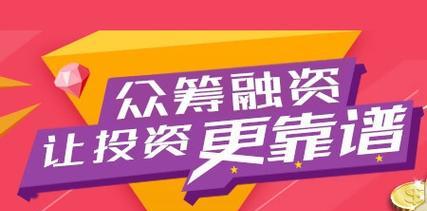 产品众筹网站现状分析怎么写？当前趋势与挑战是什么？