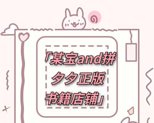 博客来网站买书籍的步骤是什么？遇到问题如何解决？