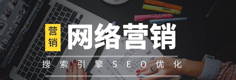 河北区网站优化推广方法有哪些？如何提升网站排名？