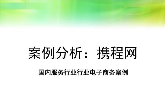 剪辑网站盈利模式分析怎么写？盈利模式有哪些常见问题？