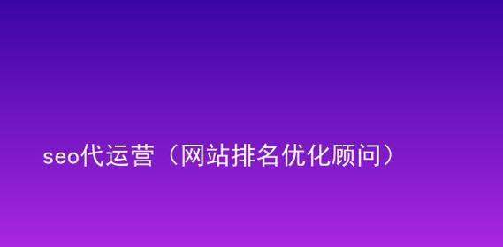 网站怎么围绕一个关键词进行优化？SEO关键词布局有哪些技巧？