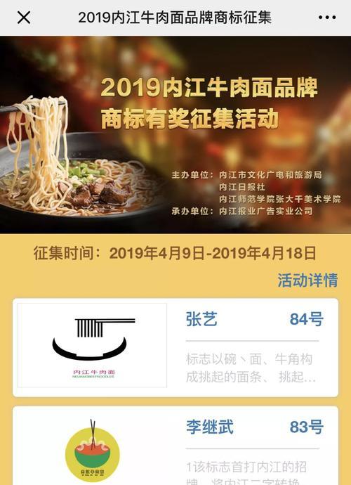 内江网站如何推广广告？有哪些有效的推广策略？