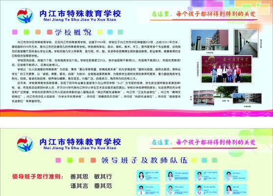 内江网站如何推广广告？有哪些有效的推广策略？
