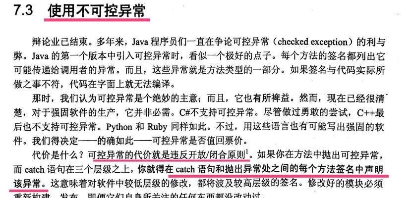 错误博客网站怎么处理掉？网站错误修复的步骤和技巧是什么？