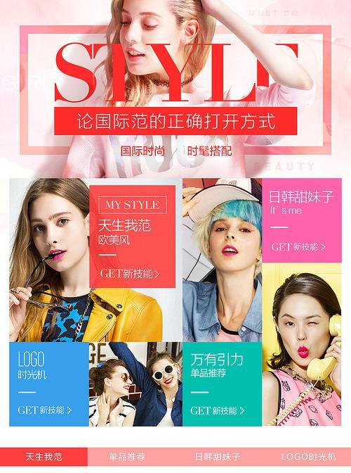 天猫网站栏目分析怎么做？如何优化提升用户体验？