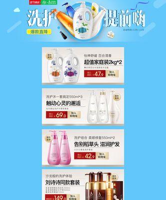 天猫网站栏目分析怎么做？如何优化提升用户体验？