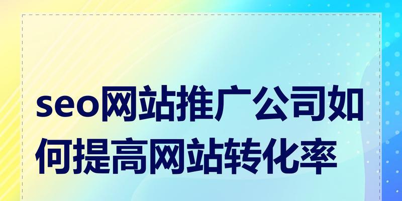 网站推广如何做推广方案？有效策略有哪些？