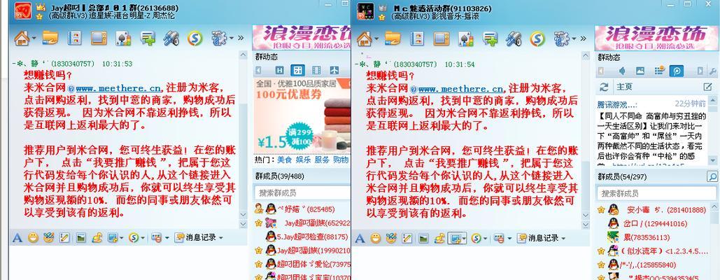 营销网站怎么做推广赚钱？如何通过营销网站实现盈利？
