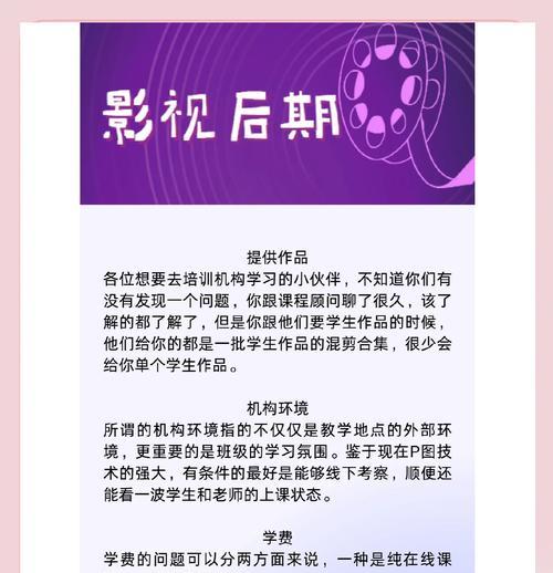 影视类网站如何推广？有哪些有效的推广策略？