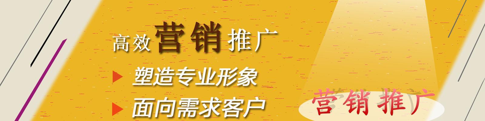 影视类网站如何推广？有哪些有效的推广策略？