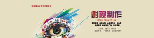 影视类网站如何推广？有哪些有效的推广策略？