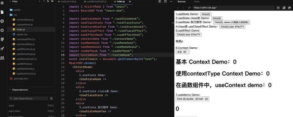 网站关键词怎么改进？优化策略有哪些？